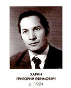 Grigori E. Kharin